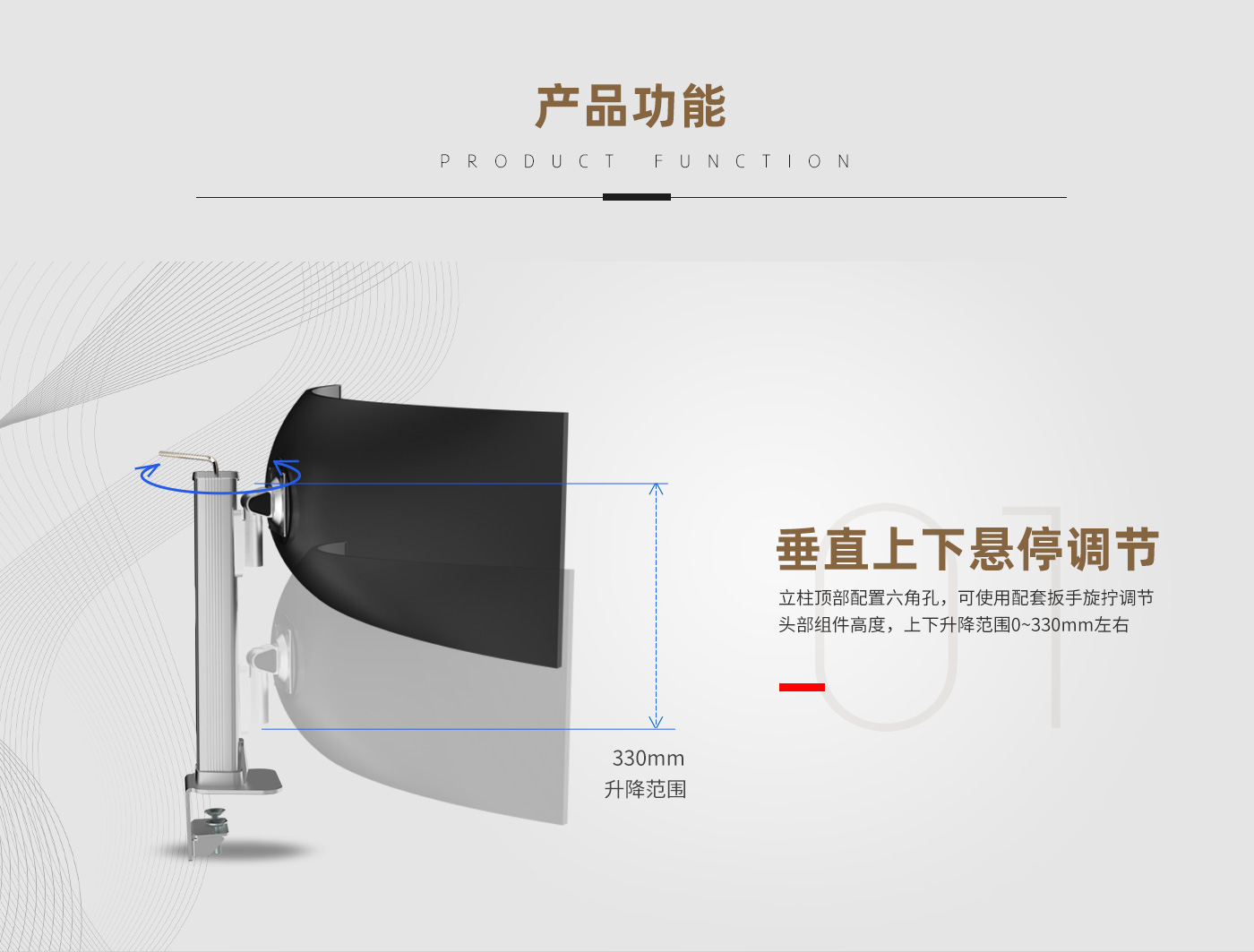 CL106--产品页功能_01.jpg