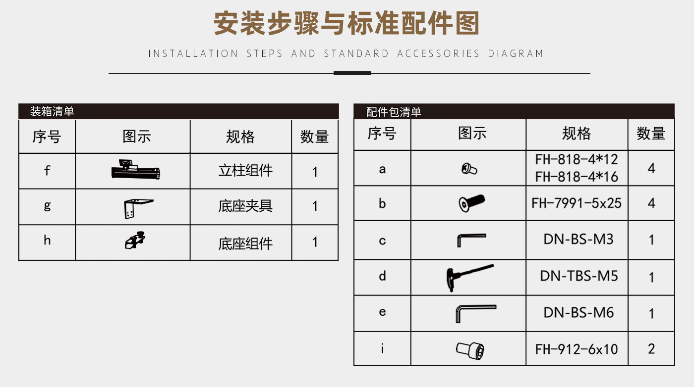 CL106-产品页参数_03.jpg