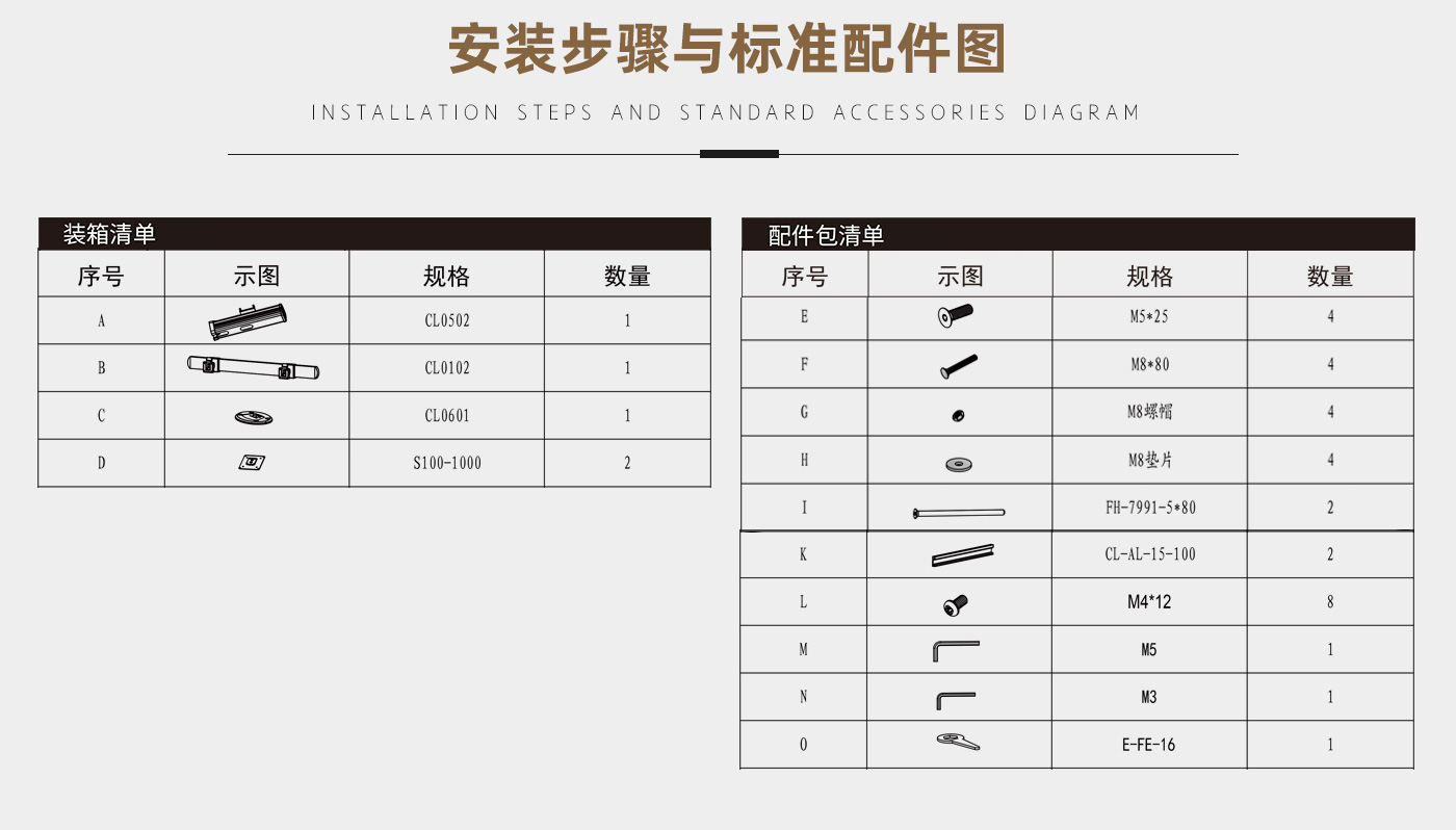 CL203--产品页参数_03.jpg