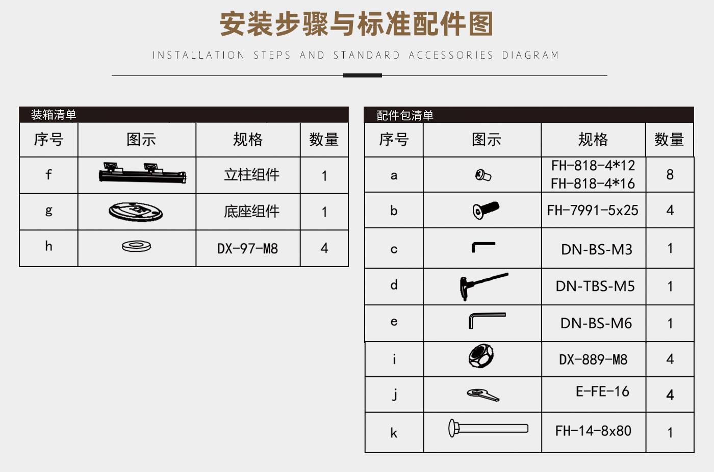 CL206-产品页参数_03.jpg