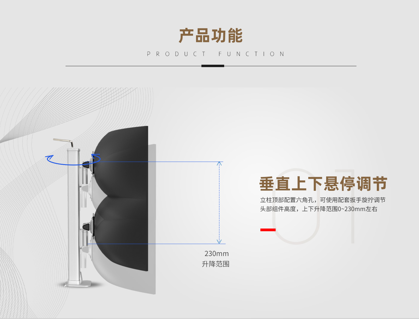 CL208--产品页功能_01.jpg