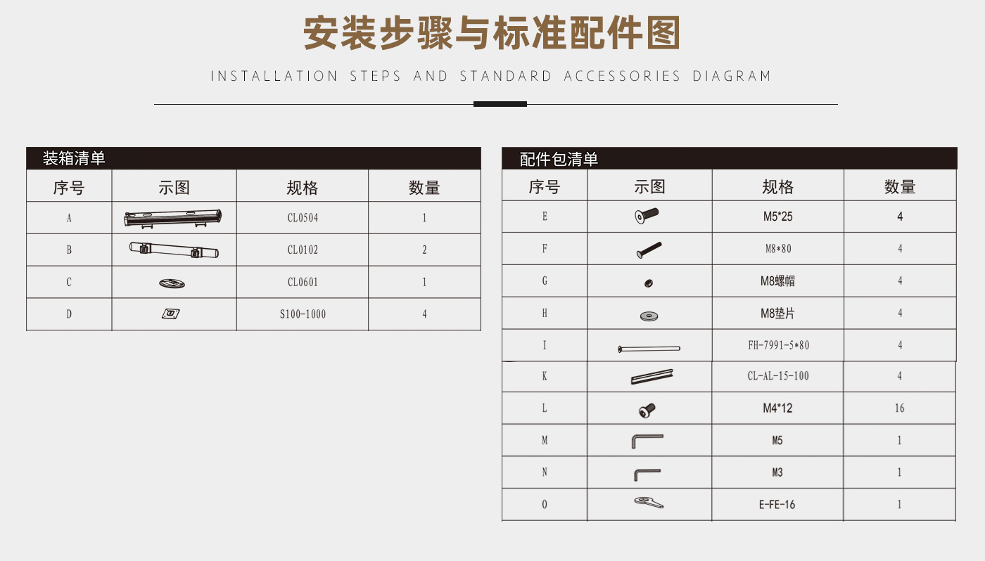 CL400--产品页参数_03.jpg