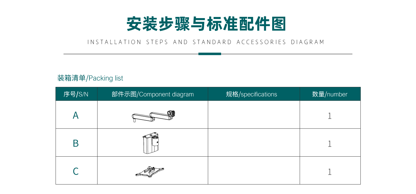 ctm103-产品页参数_03.gif