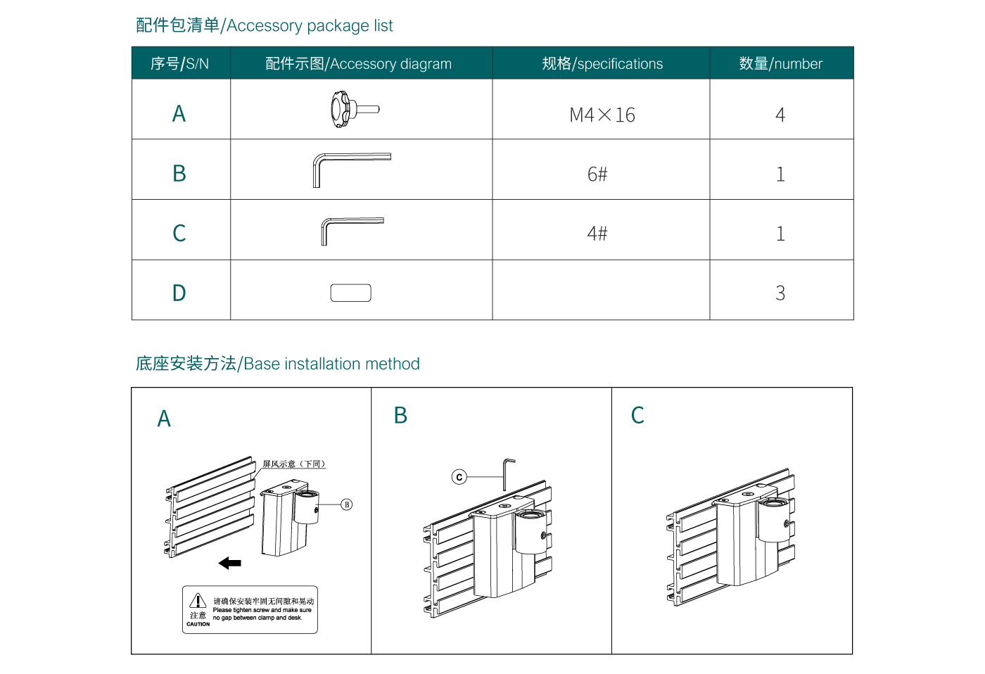 CTM104-产品页参数_04.gif