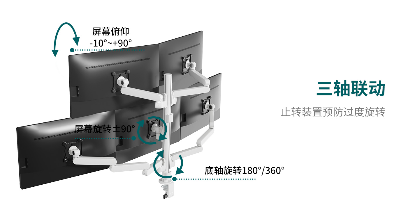 CTM600-产品页功能_04.jpg