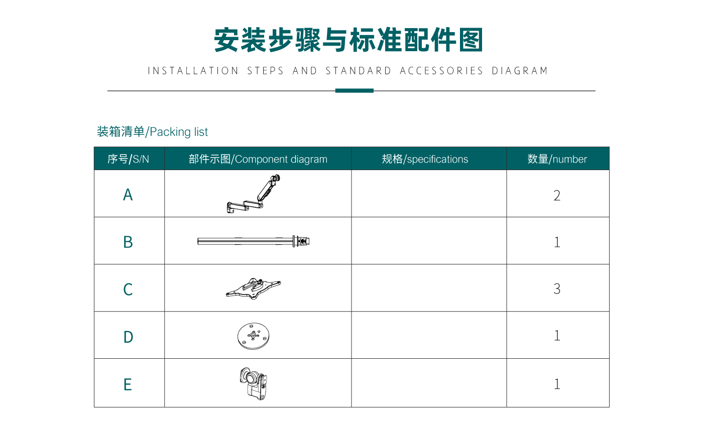 CTS301-产品页参数_03.gif