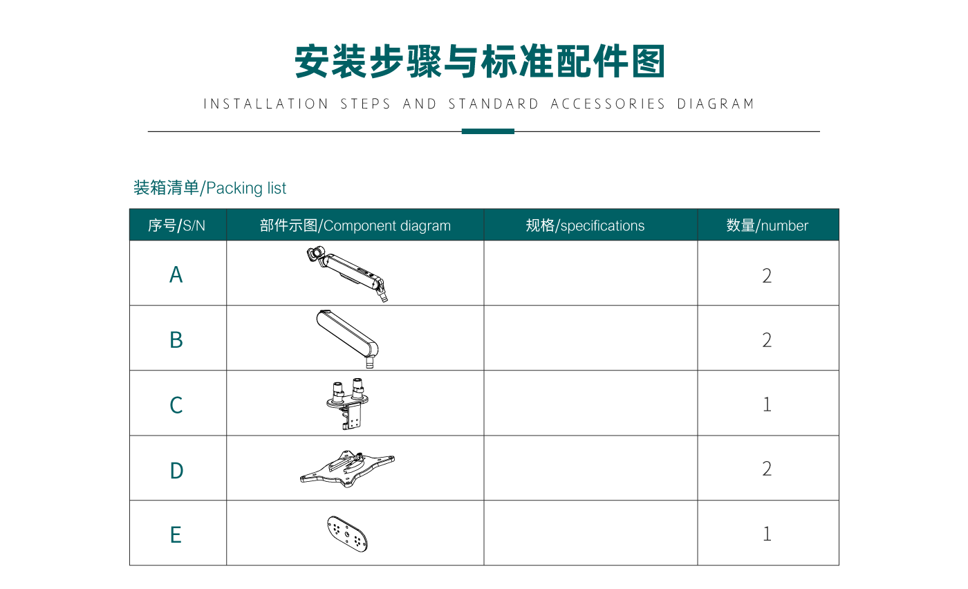 CTS203-产品页参数_03.gif