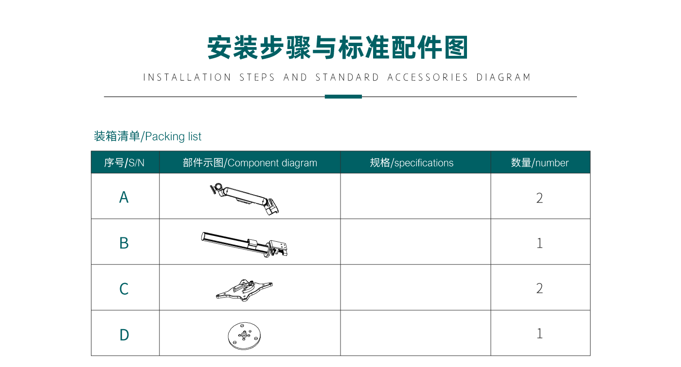 CTS201-产品页参数_03.gif