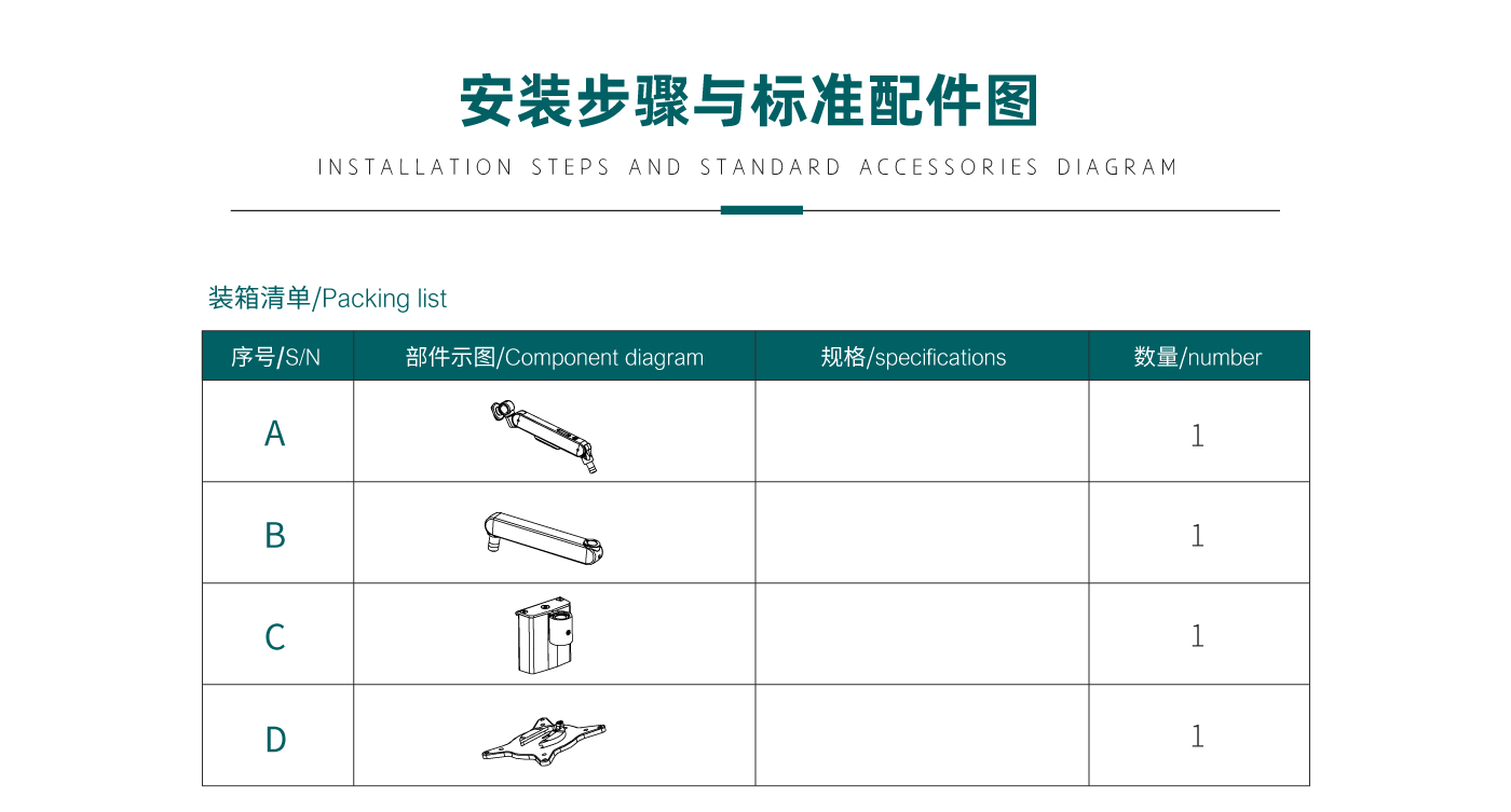 CTS108-产品页参数_03.gif