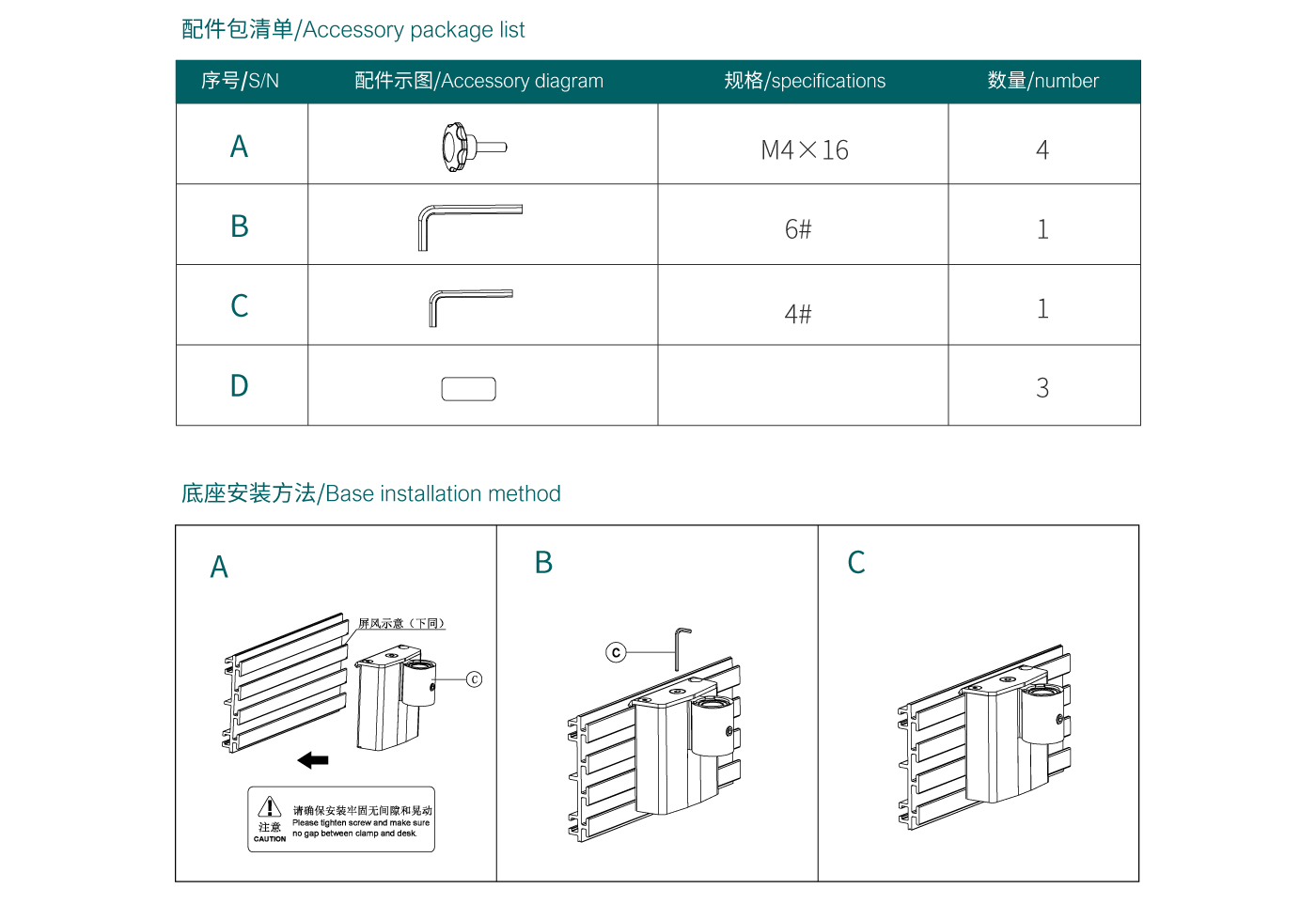 CTS108-产品页参数_04.gif