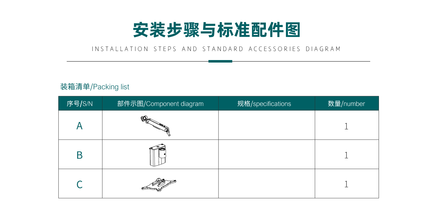 CTS106-产品页参数_03.gif