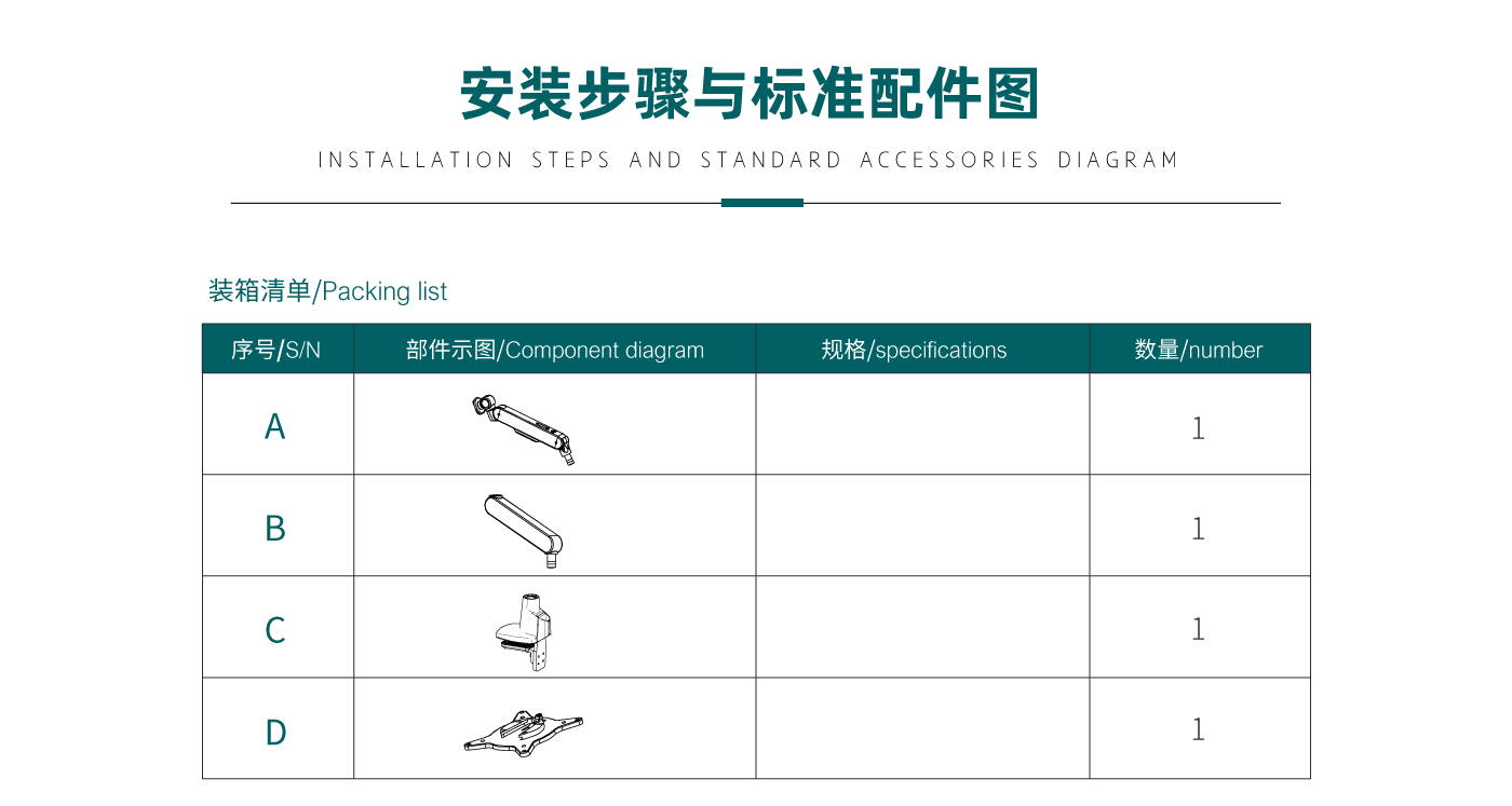 CTS104-产品页参数_03.gif