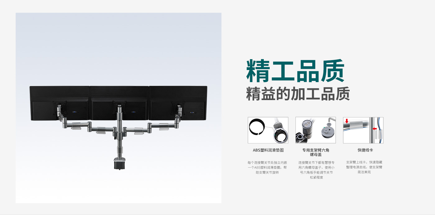 M300-产品页简介_02.jpg